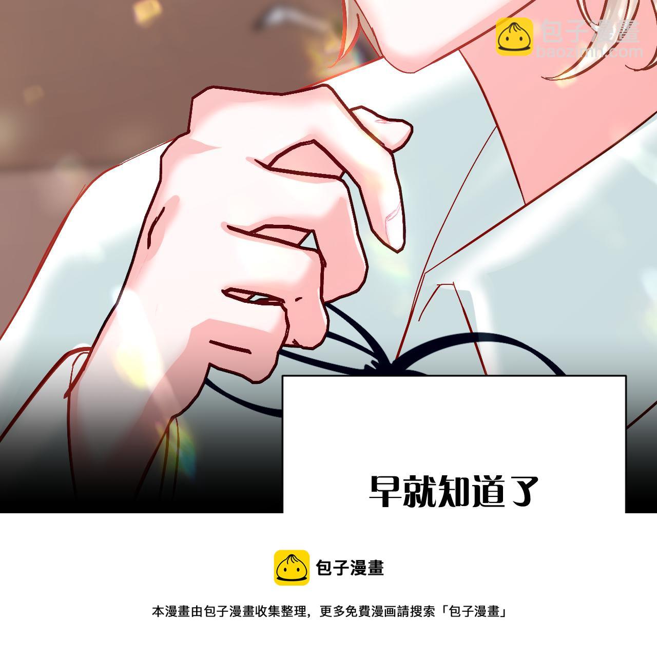 第9话 召唤阵120