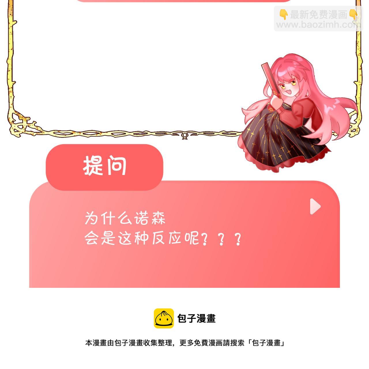 第9话 召唤阵124