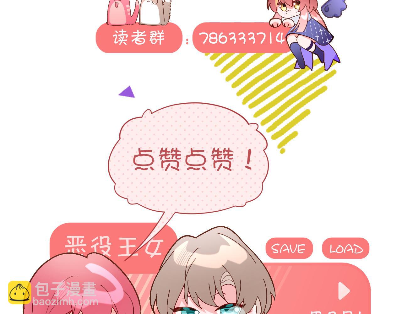 第9话 召唤阵130