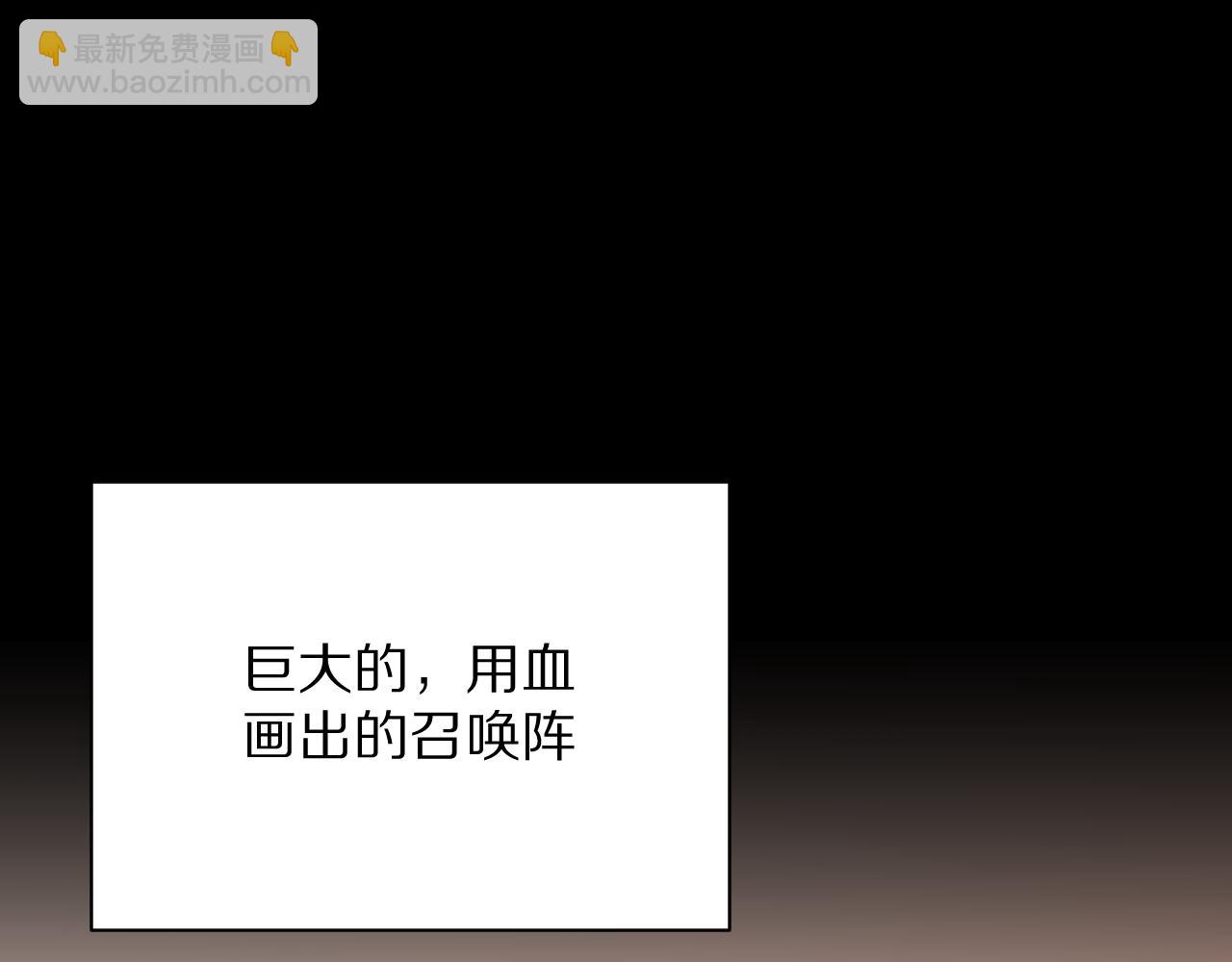 第9话 召唤阵19