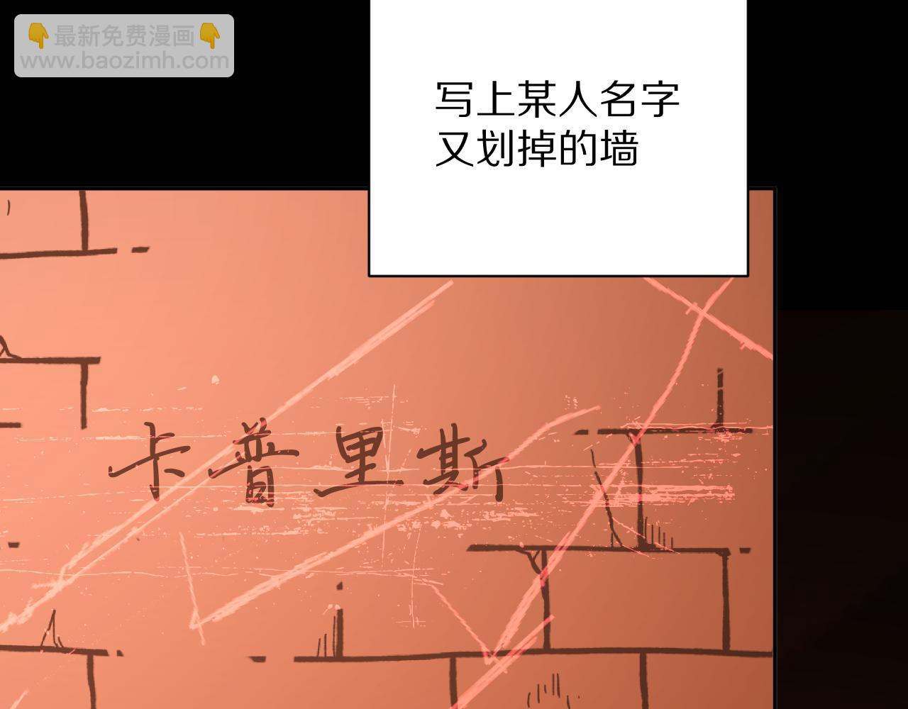 第9话 召唤阵22
