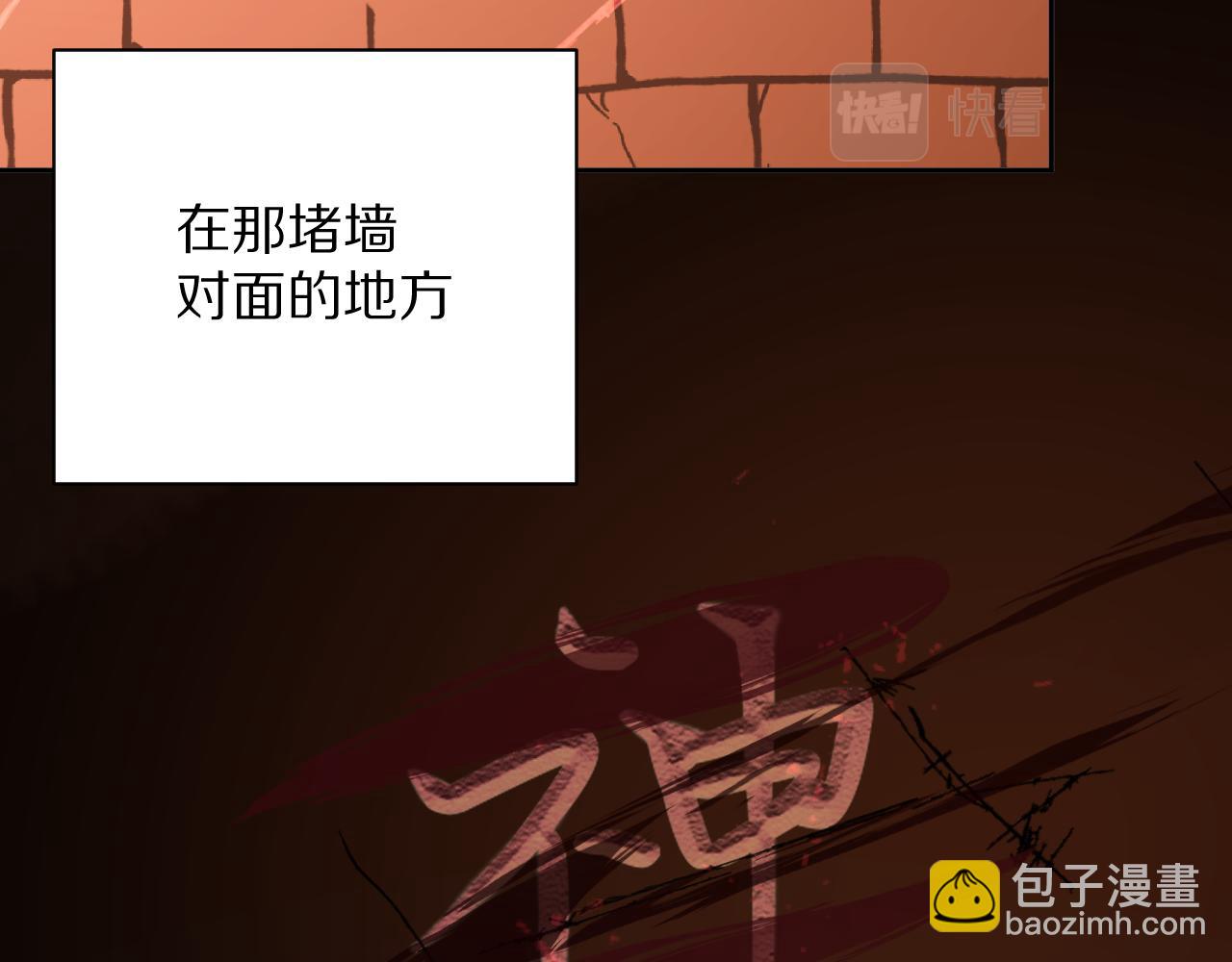 第9话 召唤阵23