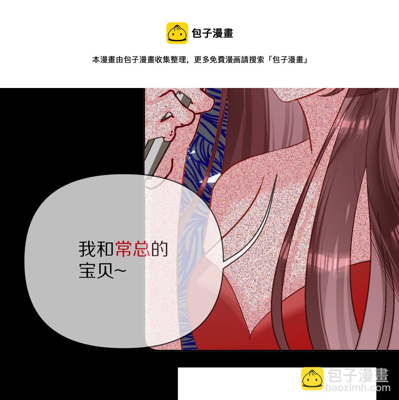 第9话 召唤阵28