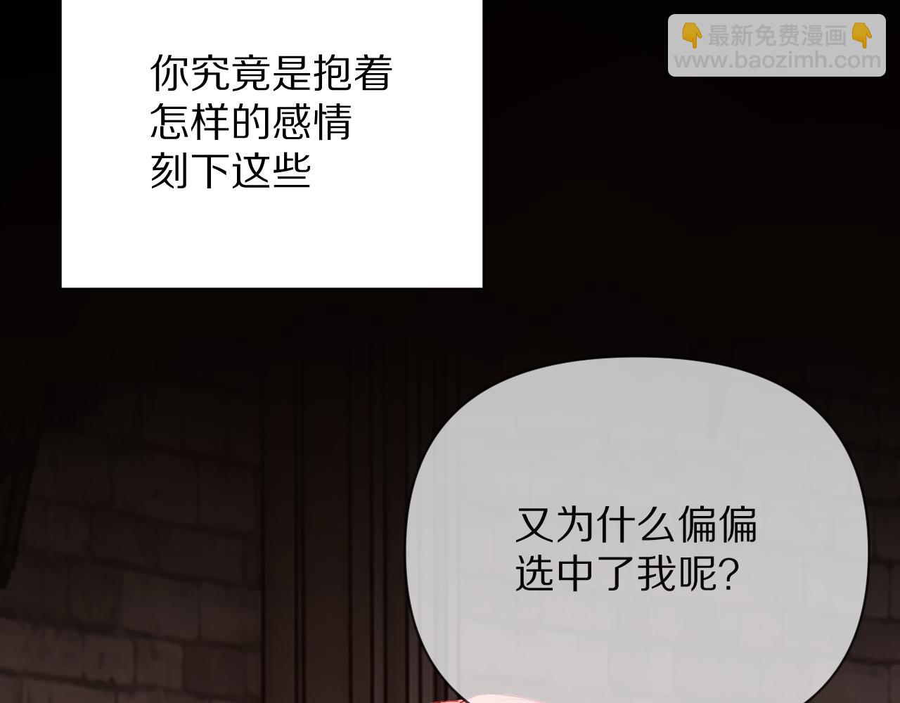 第9话 召唤阵30