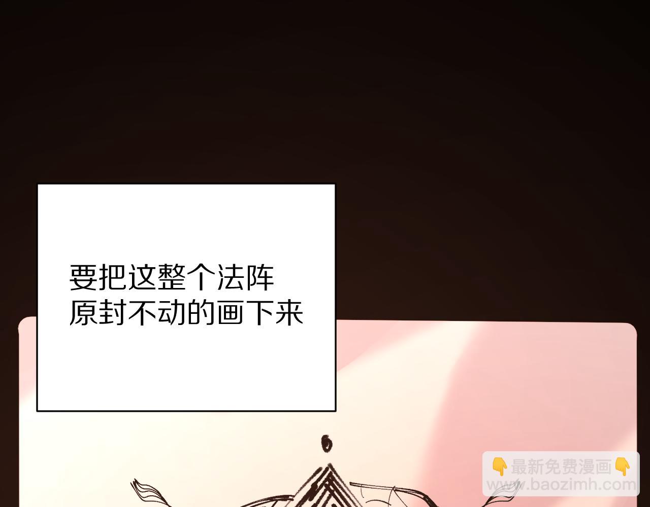 第9话 召唤阵35