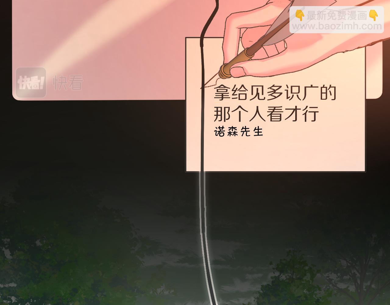 第9话 召唤阵37