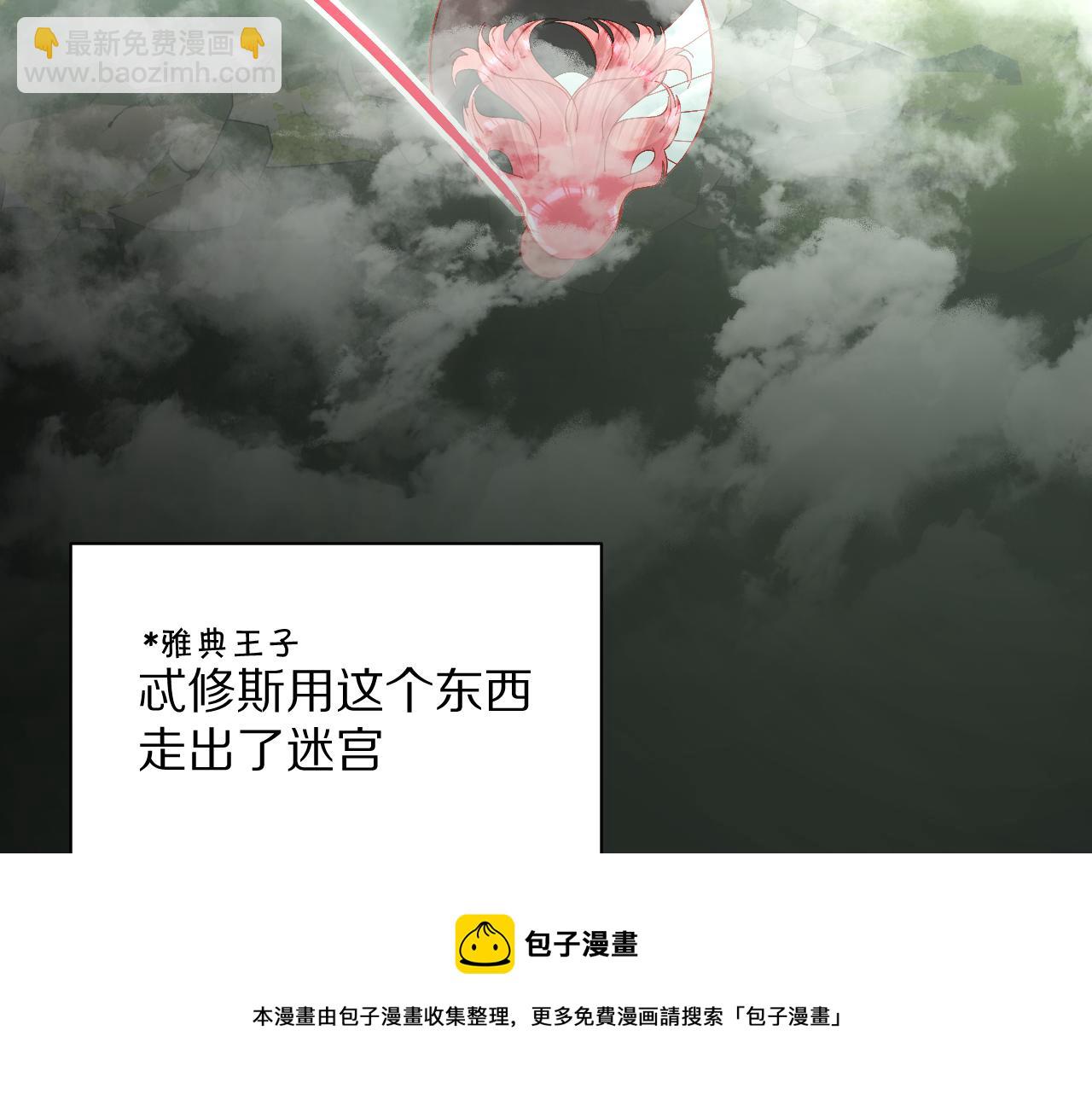 第9话 召唤阵40