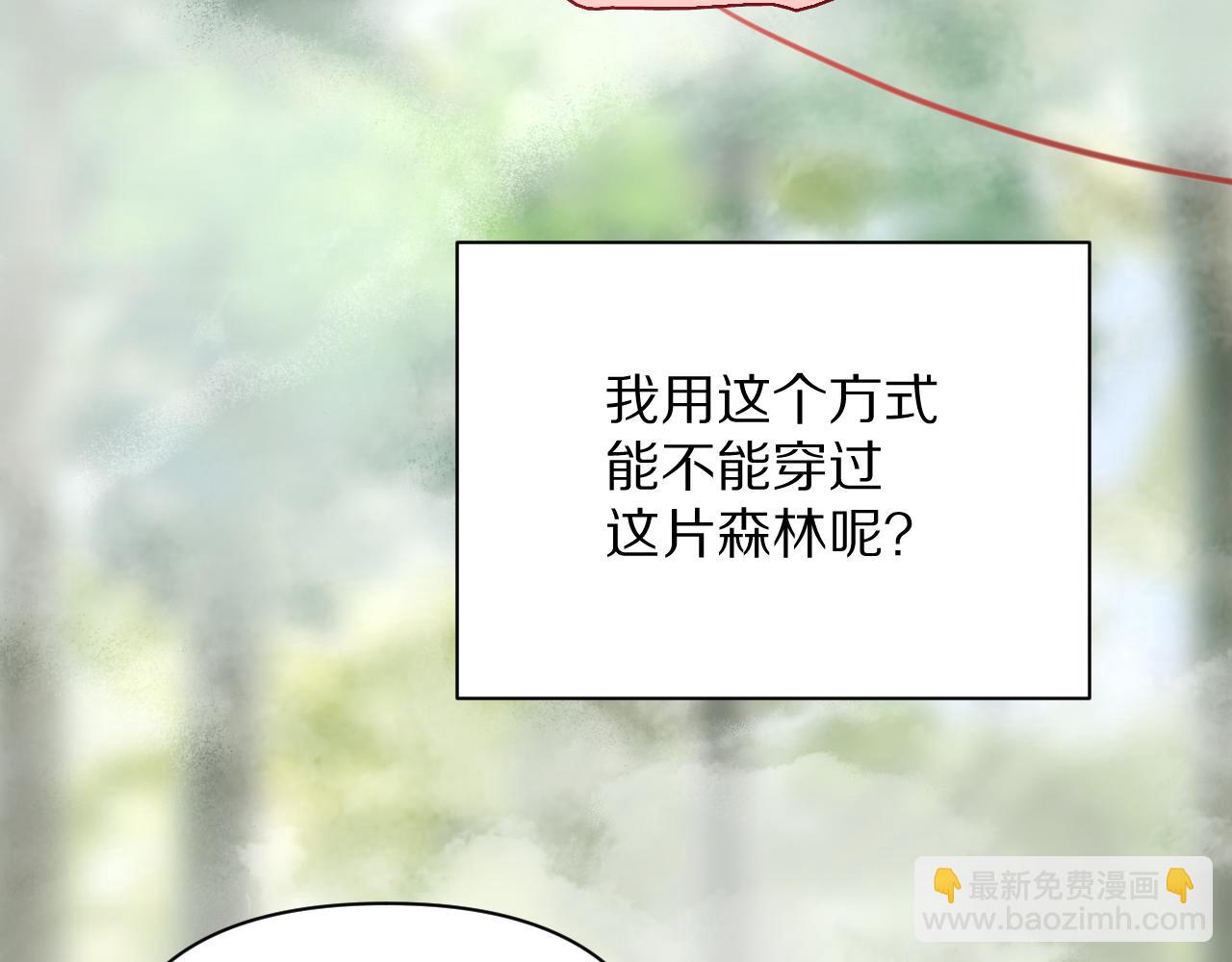 第9话 召唤阵42