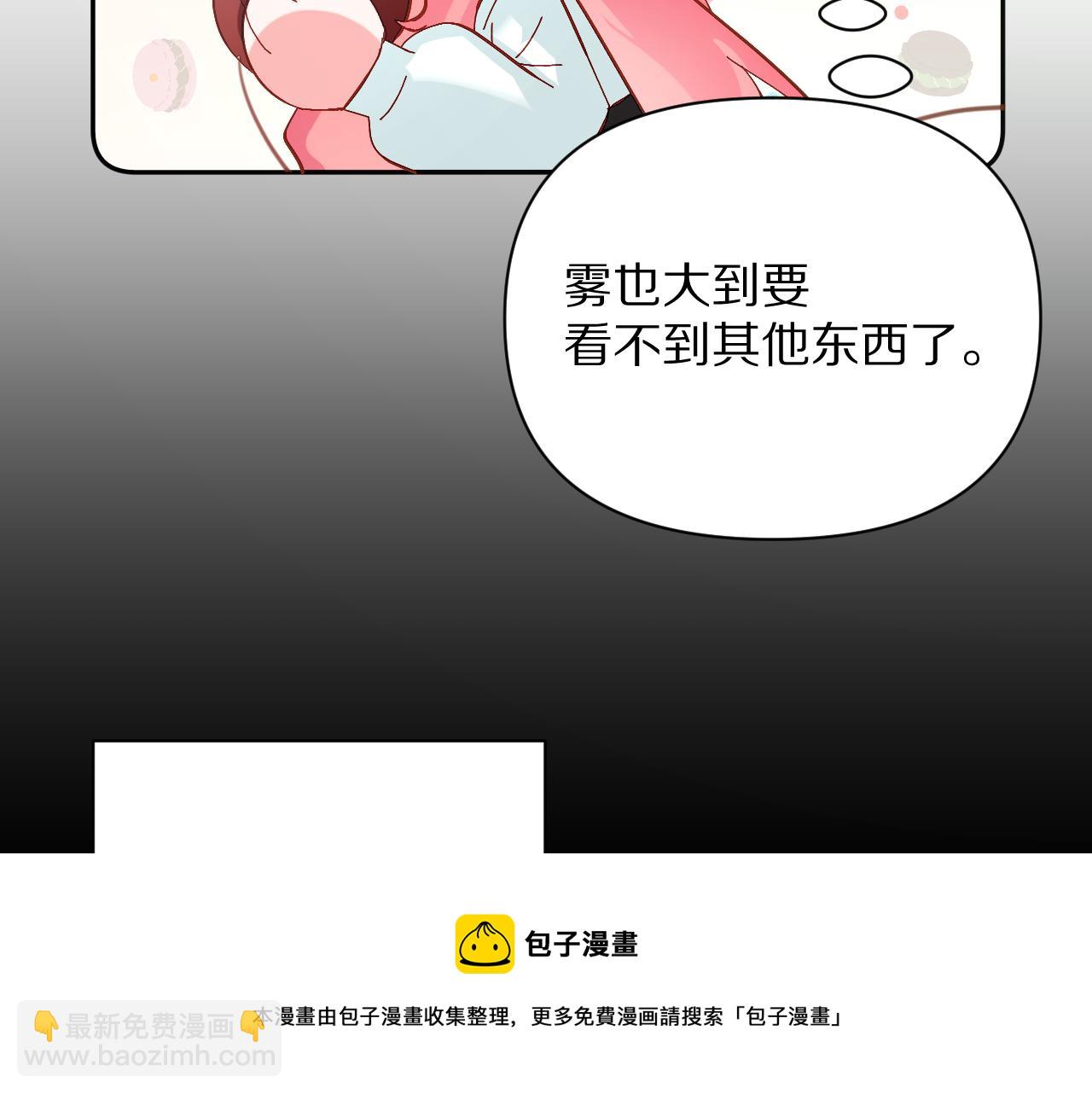 第9话 召唤阵44