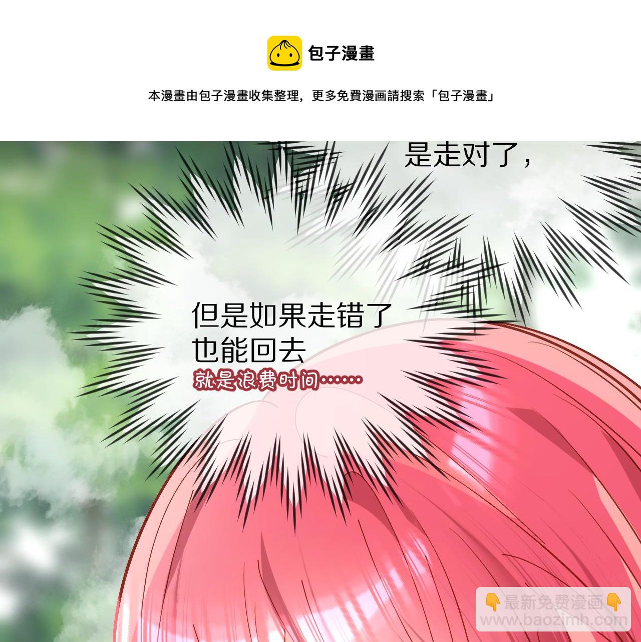 第9话 召唤阵48