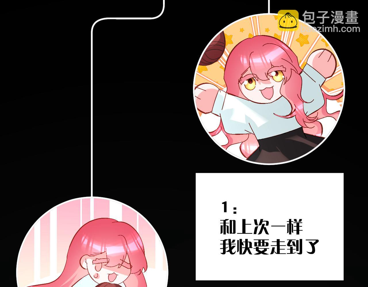 第9话 召唤阵50