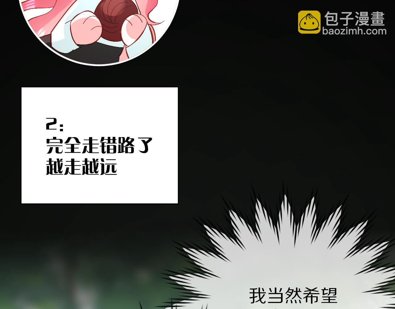 第9话 召唤阵51