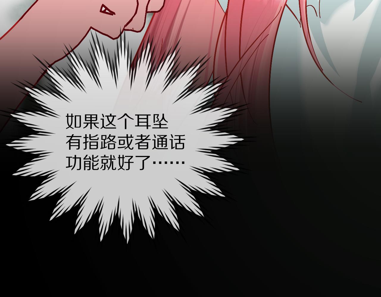 第9话 召唤阵54