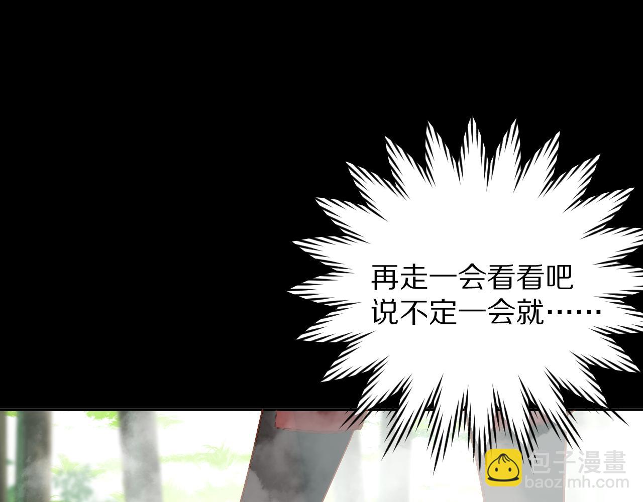 第9话 召唤阵55