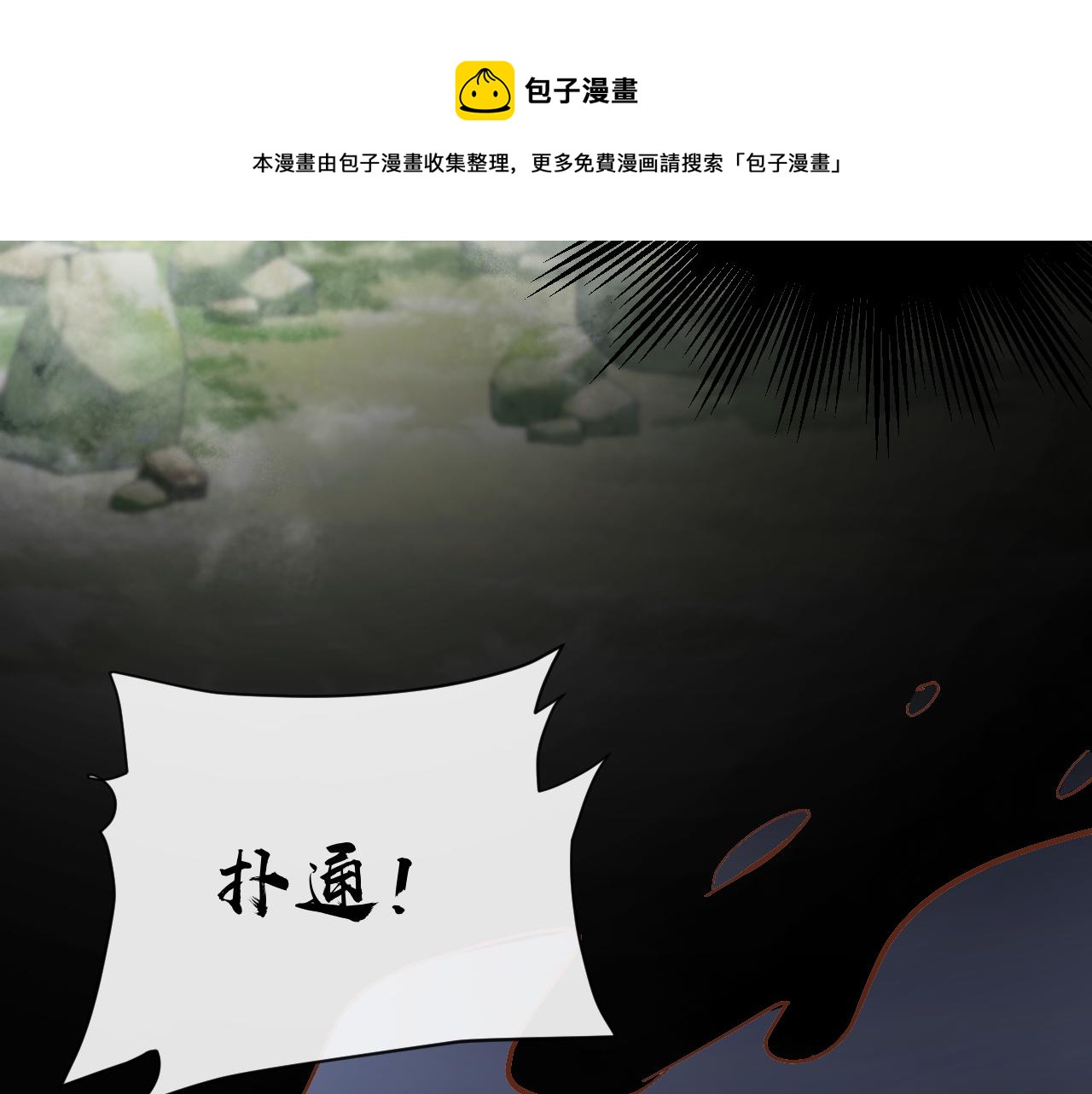 第9话 召唤阵60