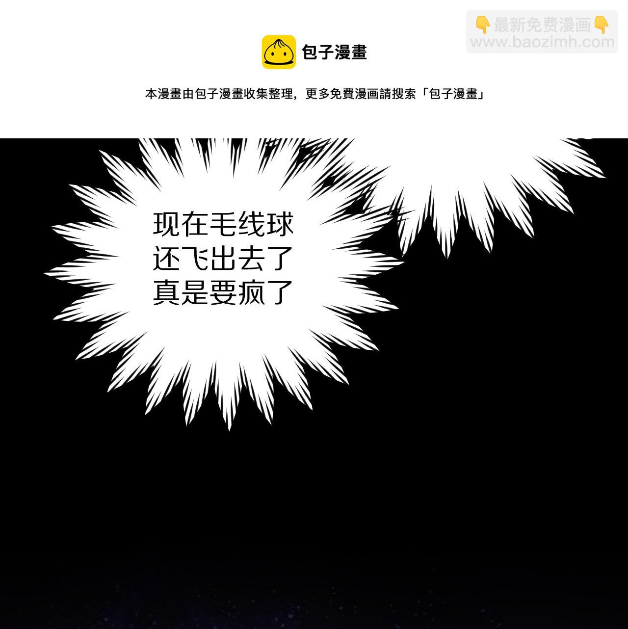 第9话 召唤阵64
