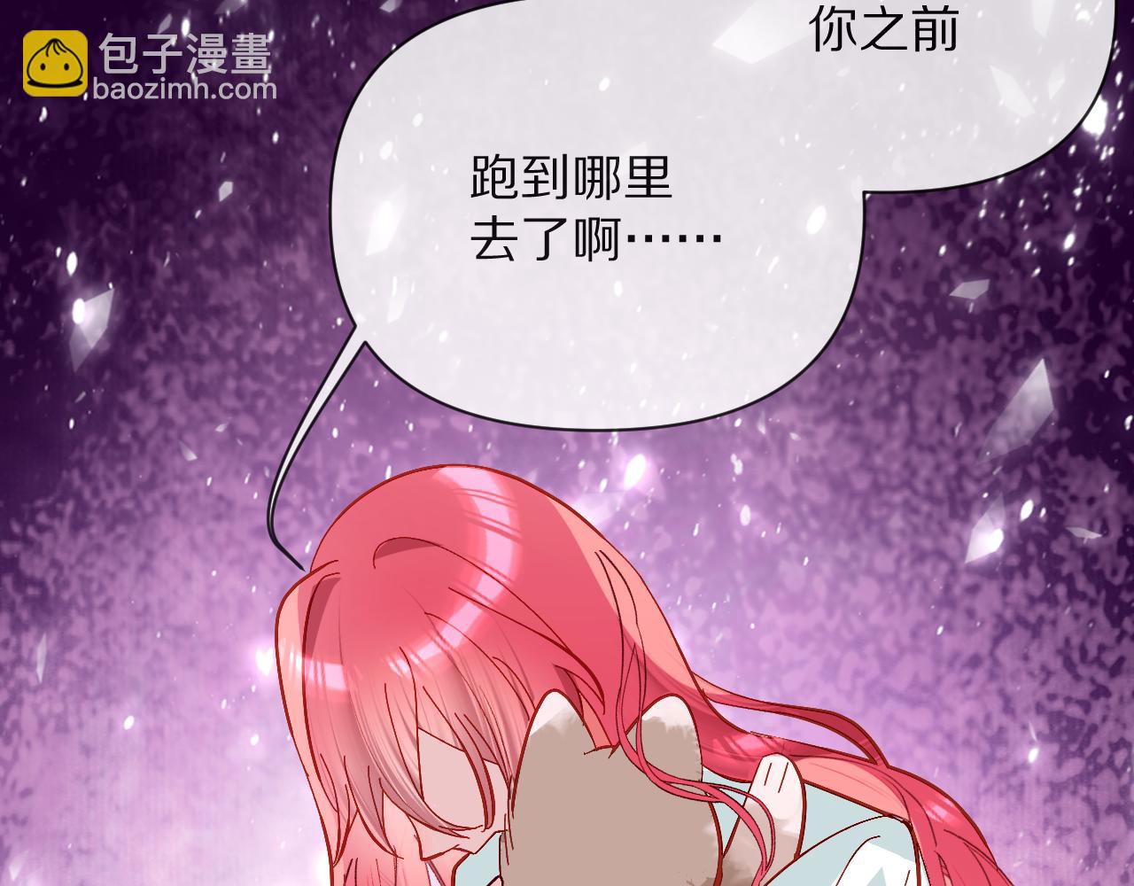 第9话 召唤阵73