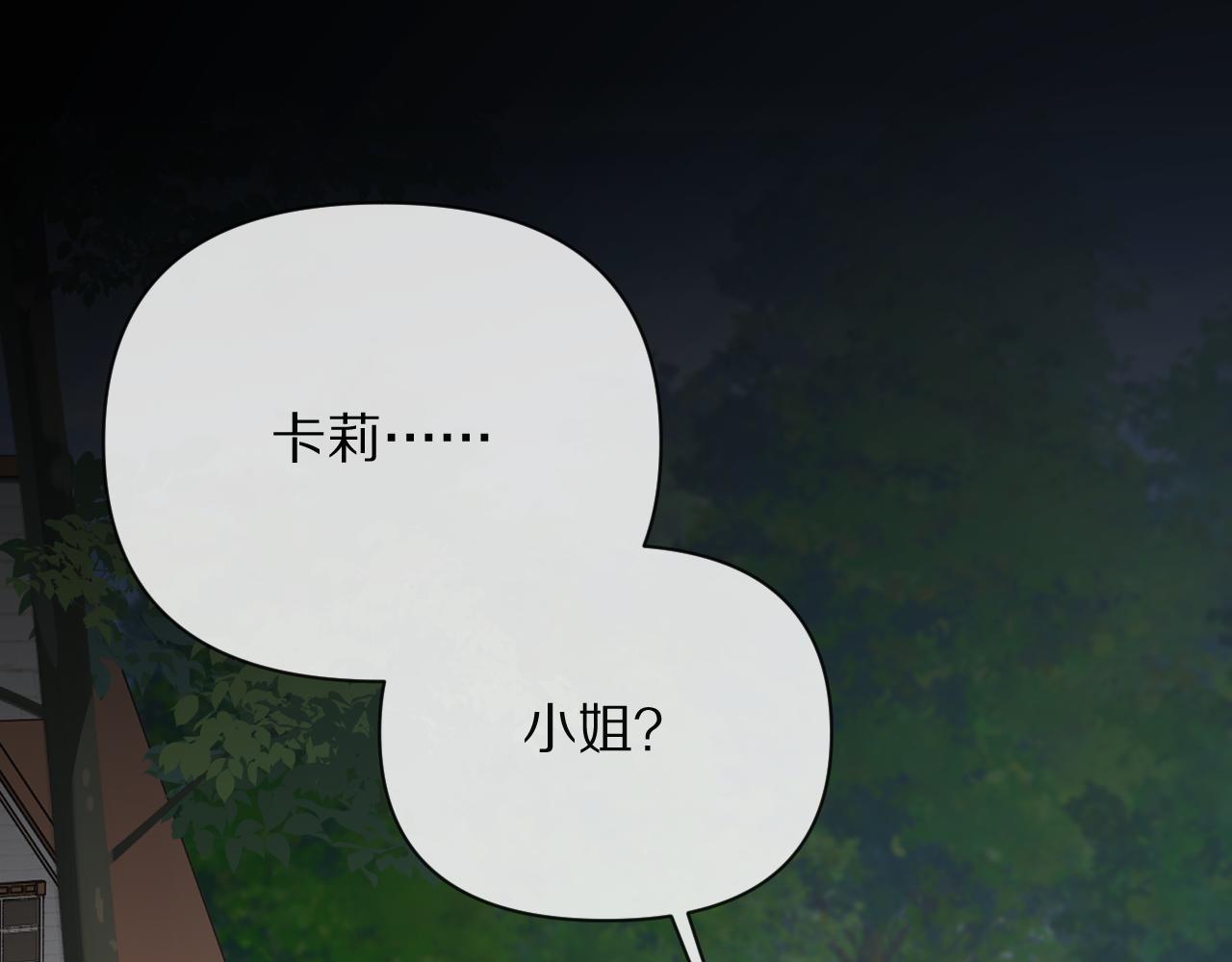 第9话 召唤阵75