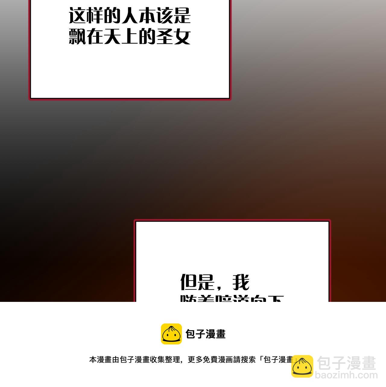 第9话 召唤阵8