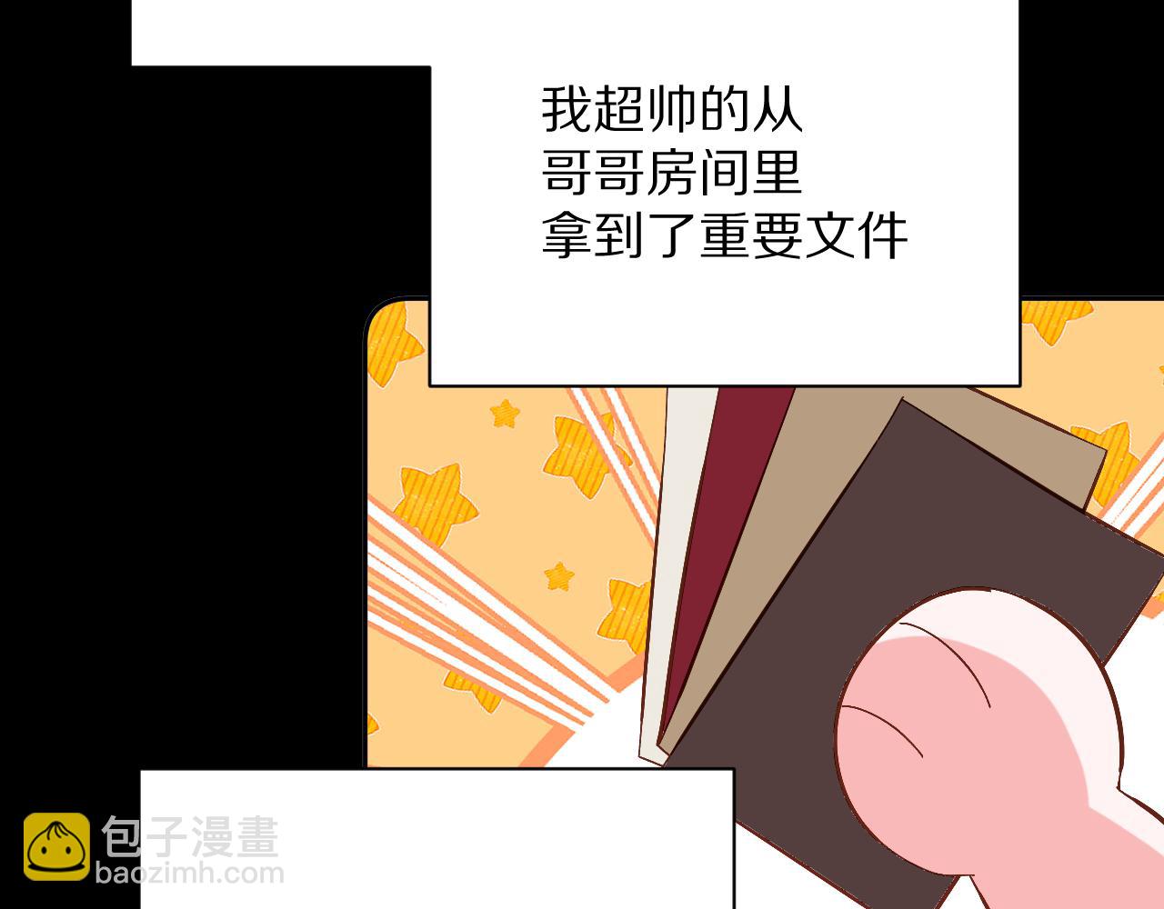 第9话 召唤阵83