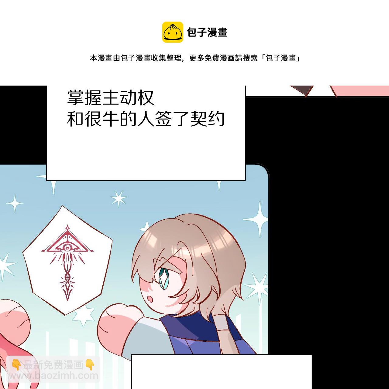 第9话 召唤阵84
