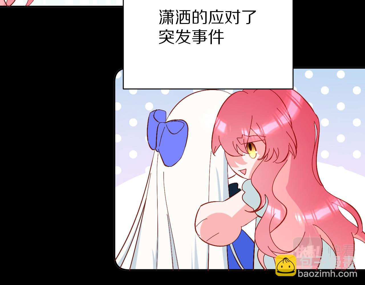 第9话 召唤阵85