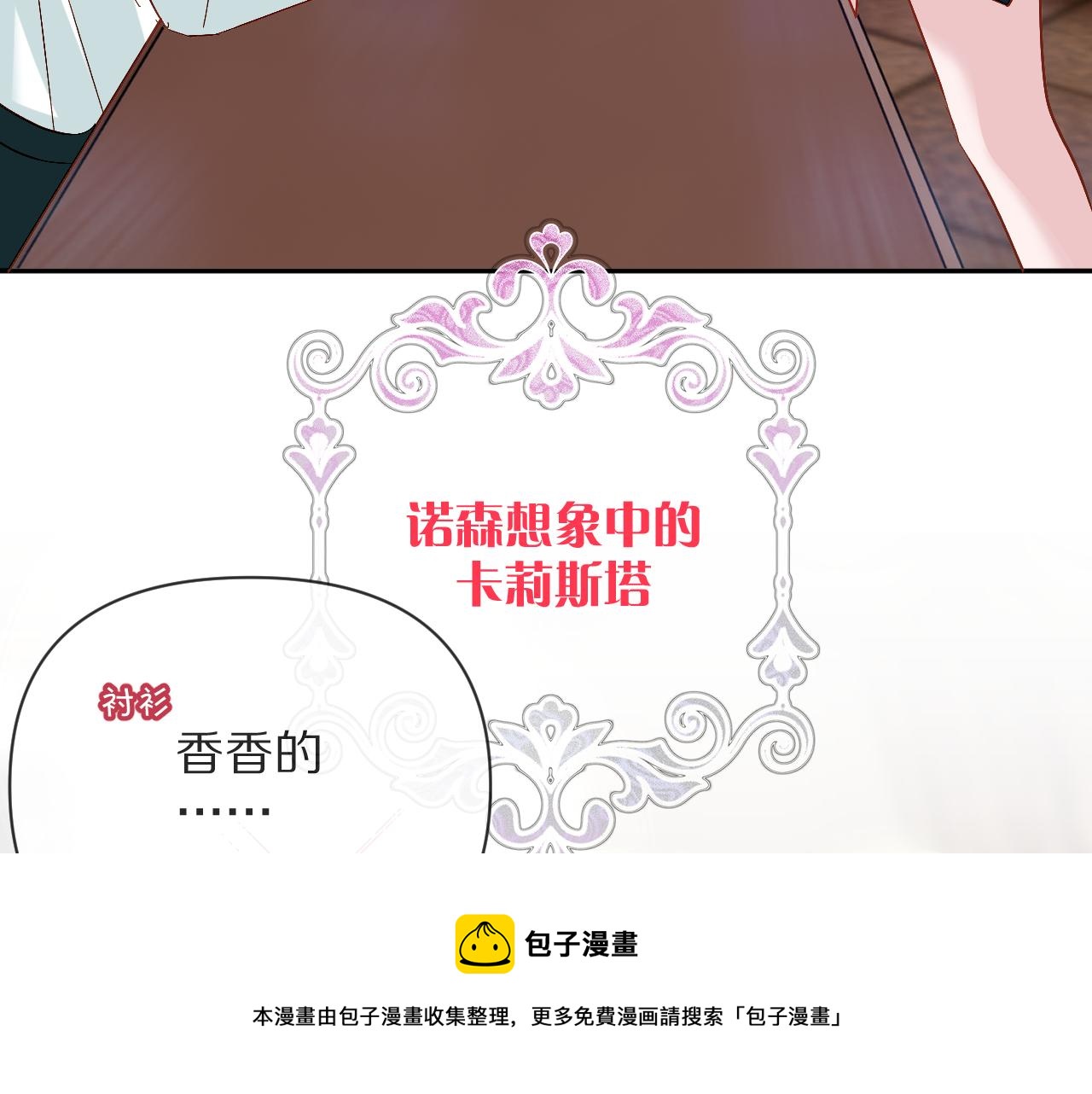 第9话 召唤阵92