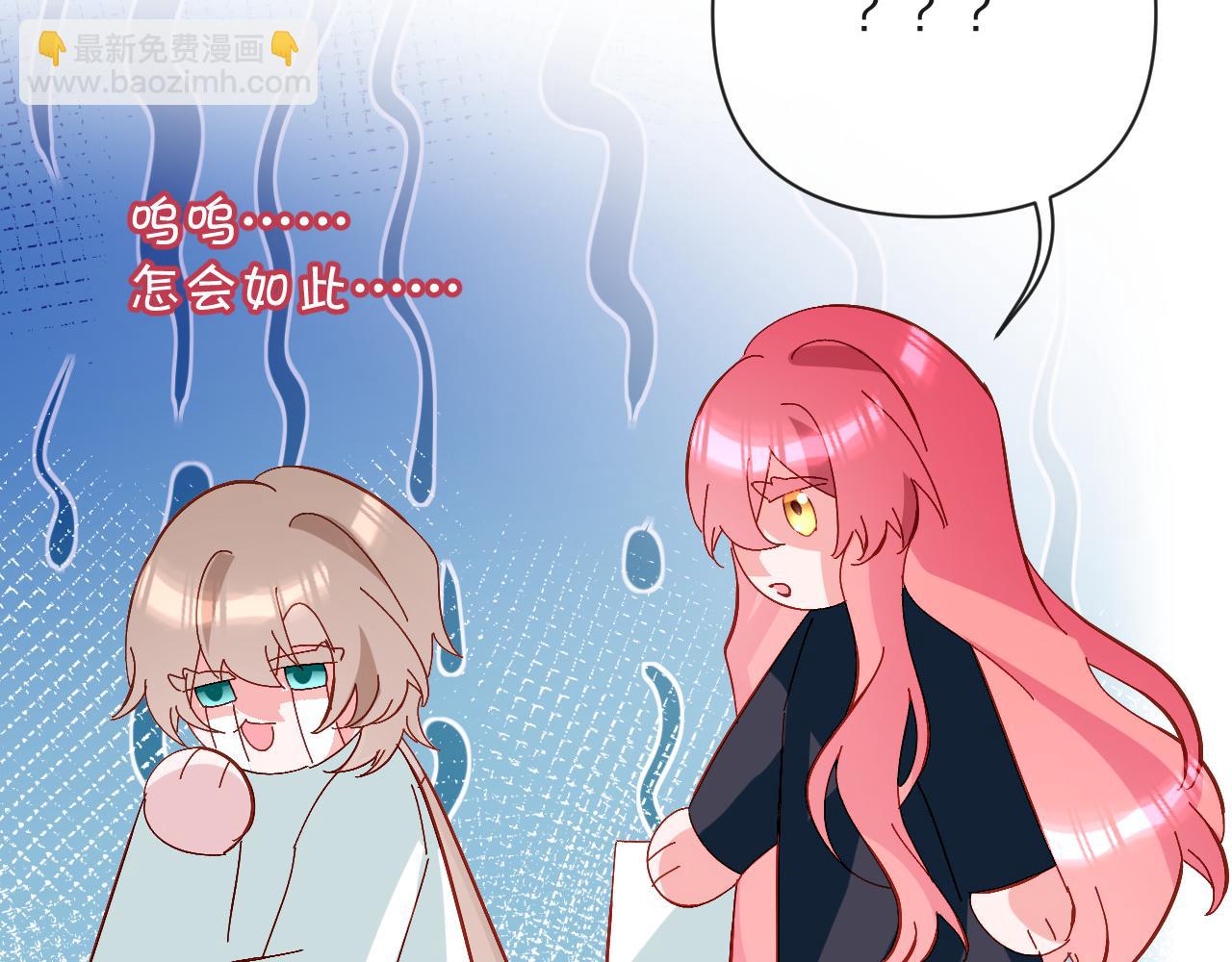 第9话 召唤阵97