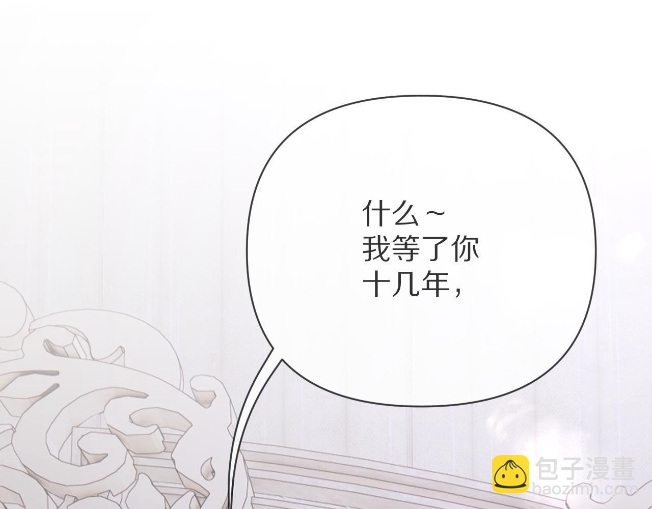 第14话 第一支舞110
