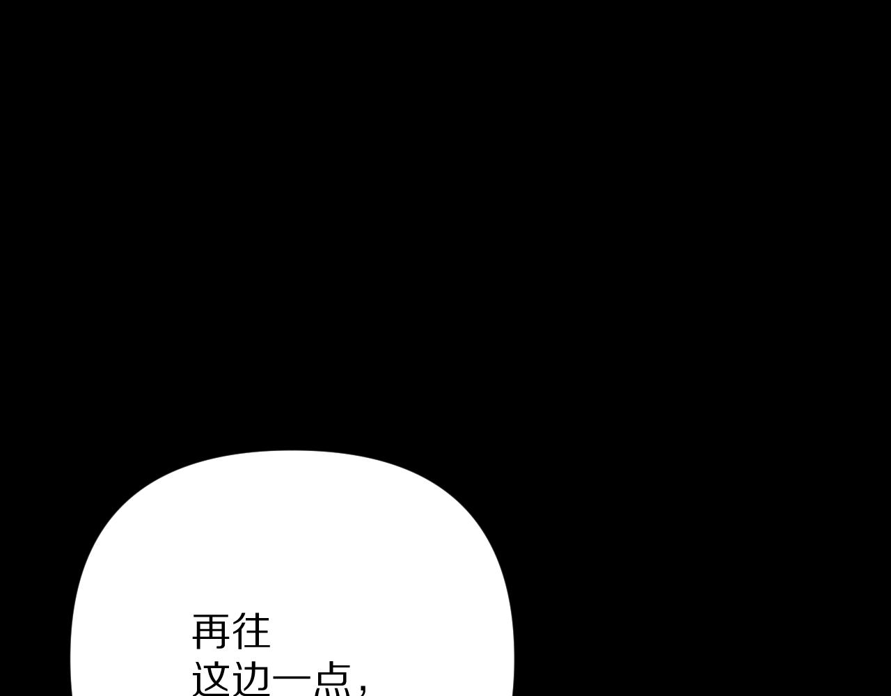 第18话 共同的秘密0