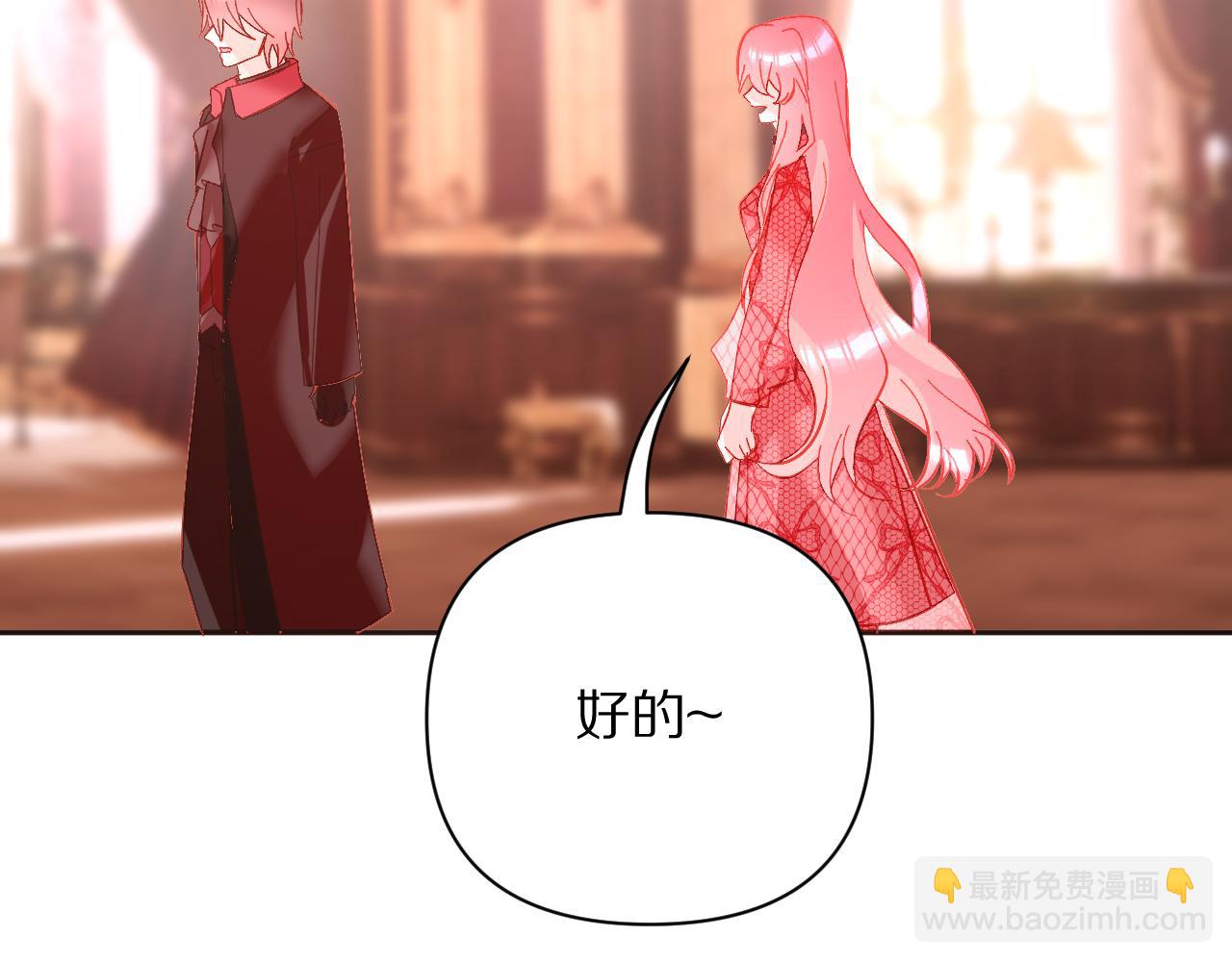 第18话 共同的秘密106