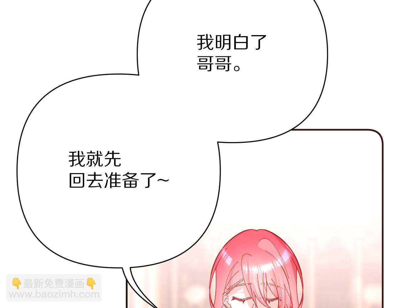 第18话 共同的秘密111