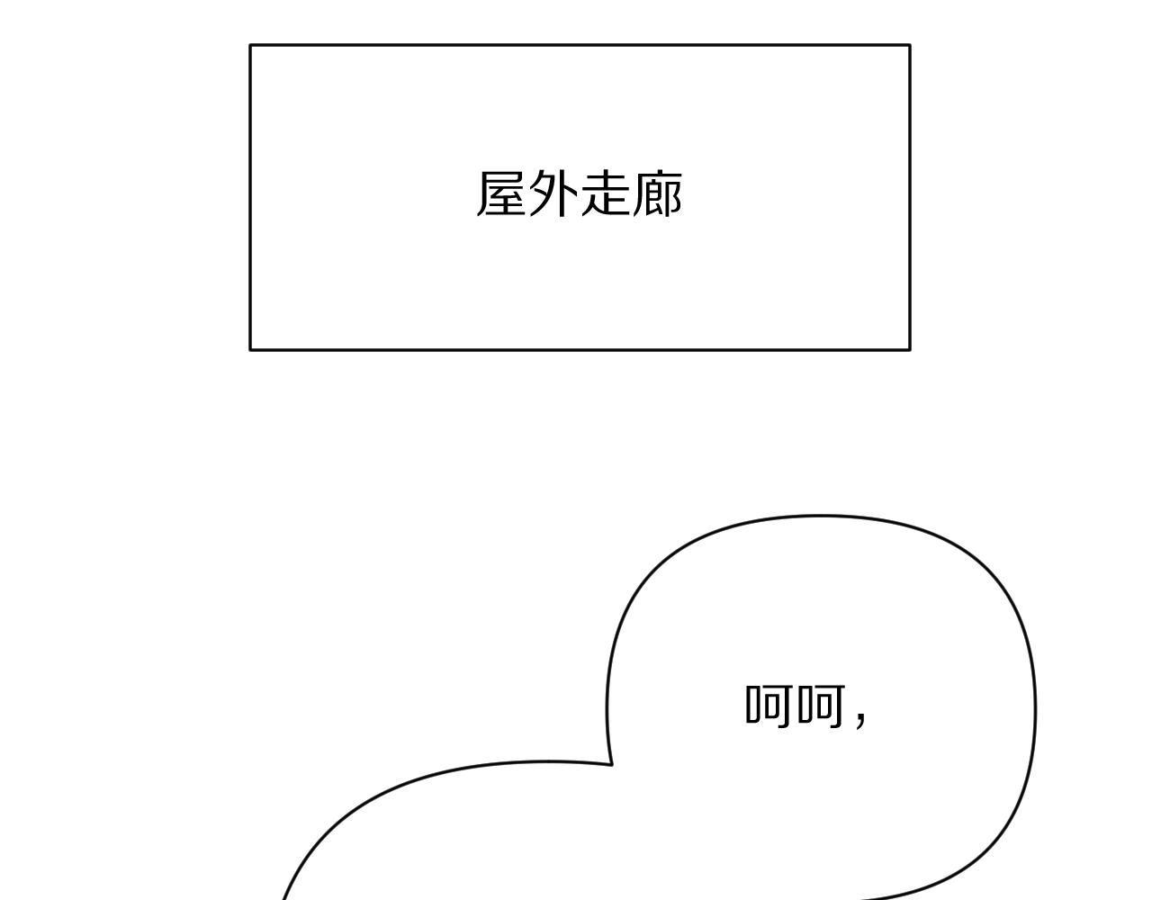 第18话 共同的秘密122
