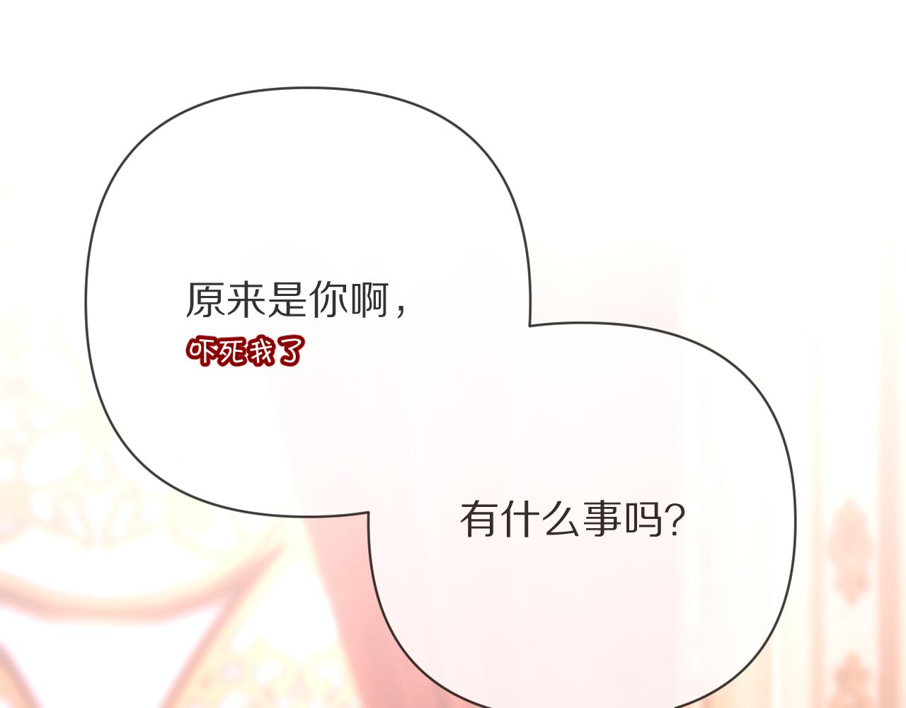 第18话 共同的秘密127