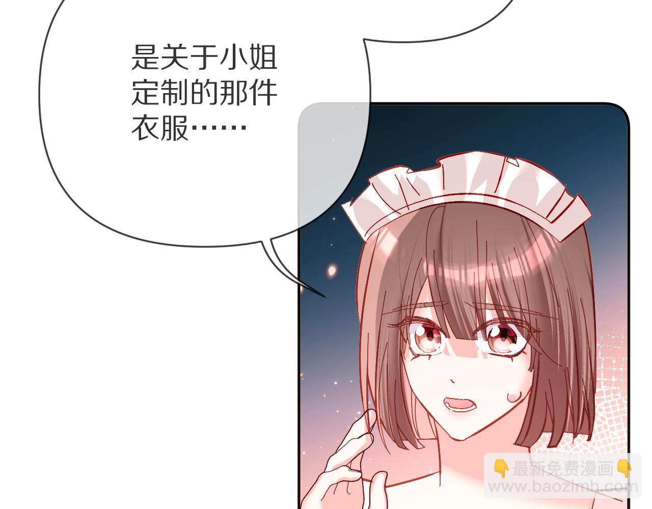 第18话 共同的秘密131