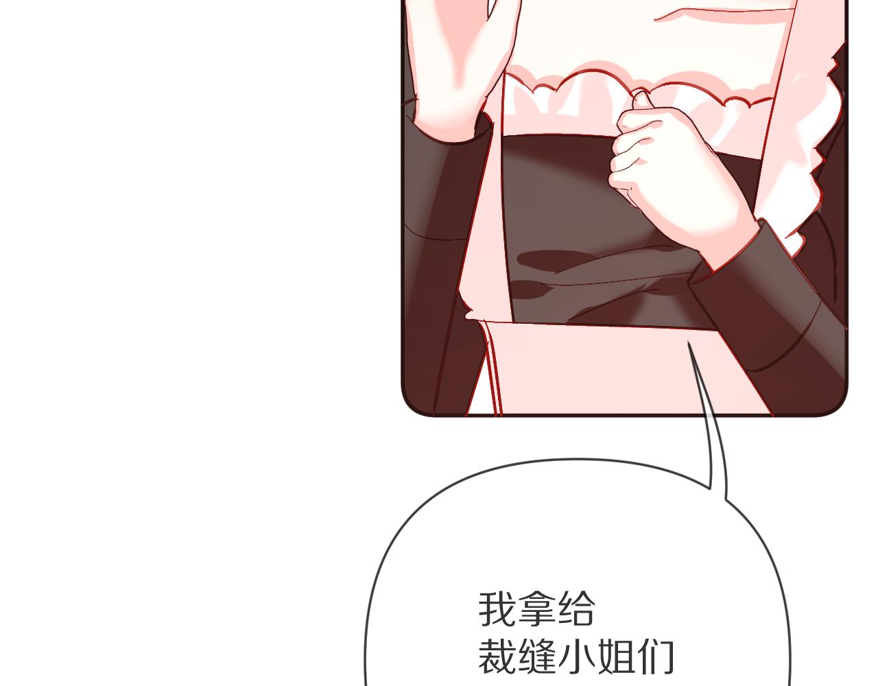 第18话 共同的秘密132