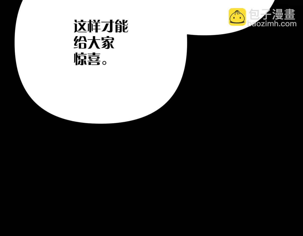 第18话 共同的秘密14