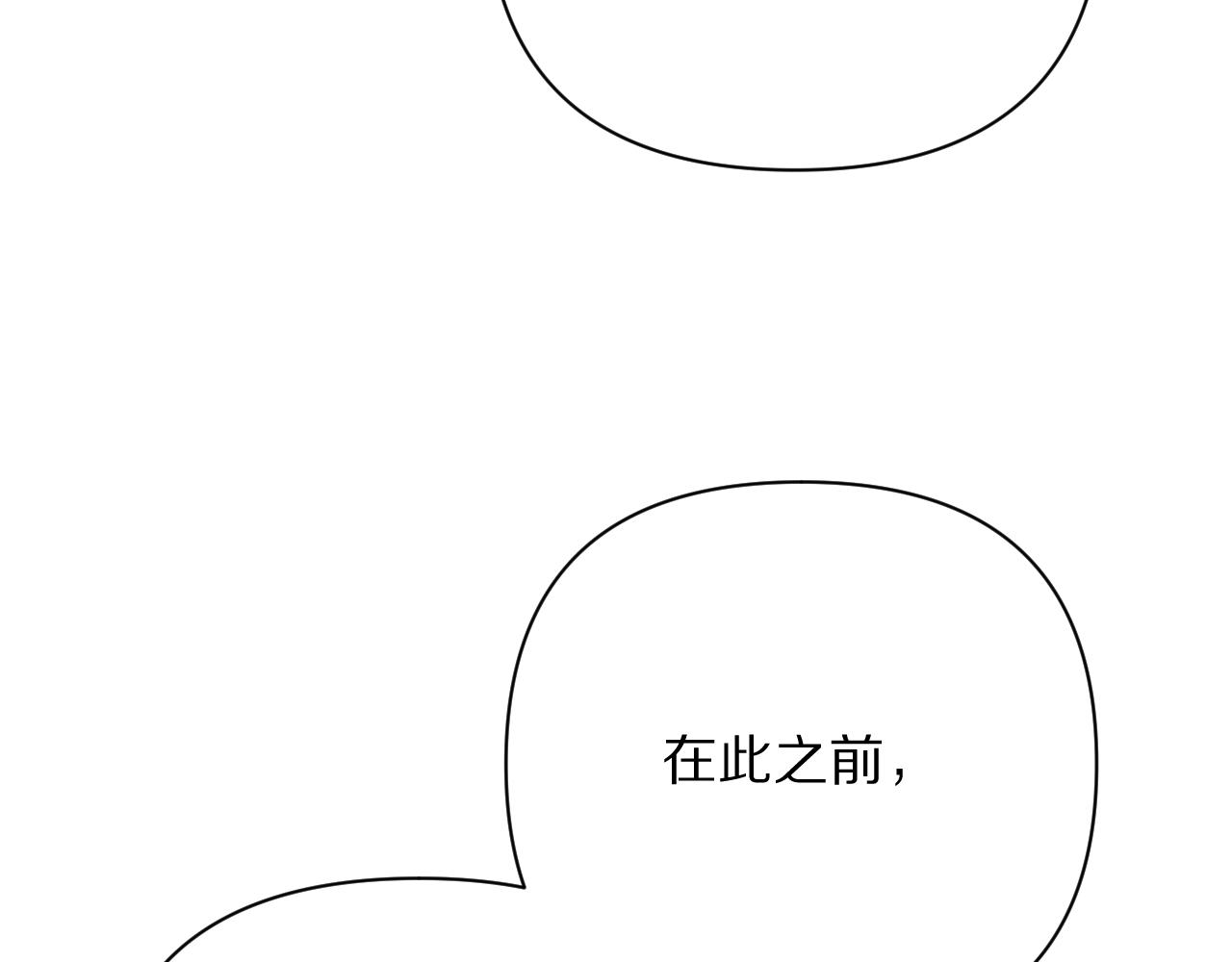 第18话 共同的秘密142