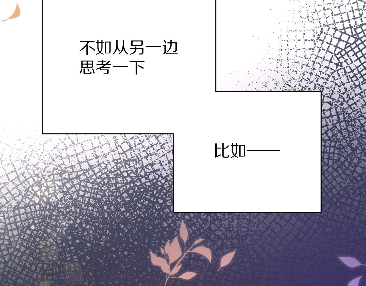 第18话 共同的秘密147