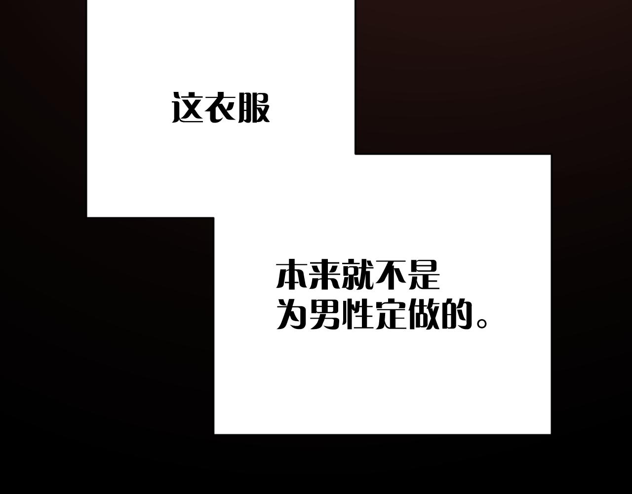 第18话 共同的秘密151