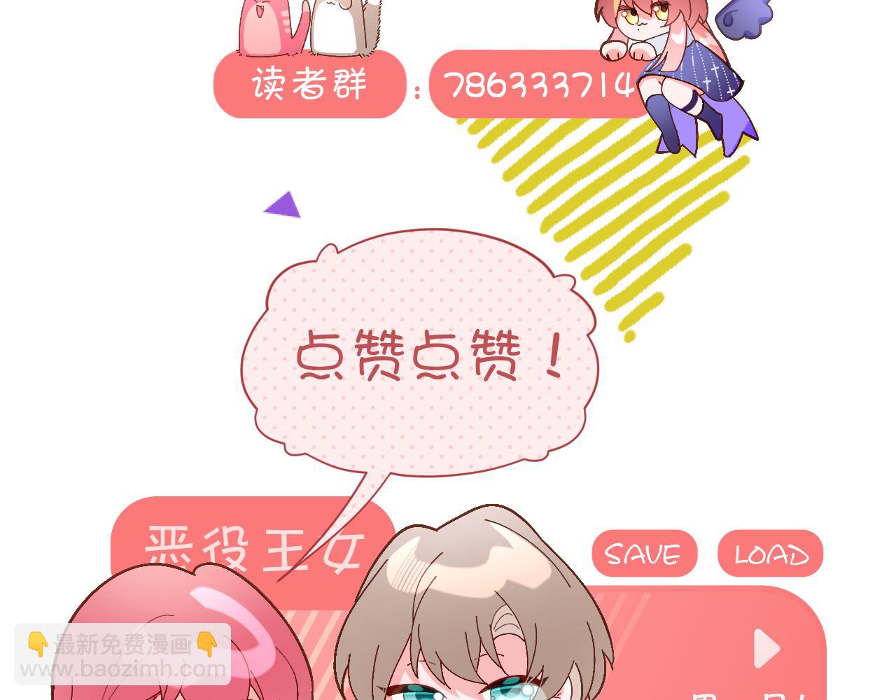 第18话 共同的秘密164