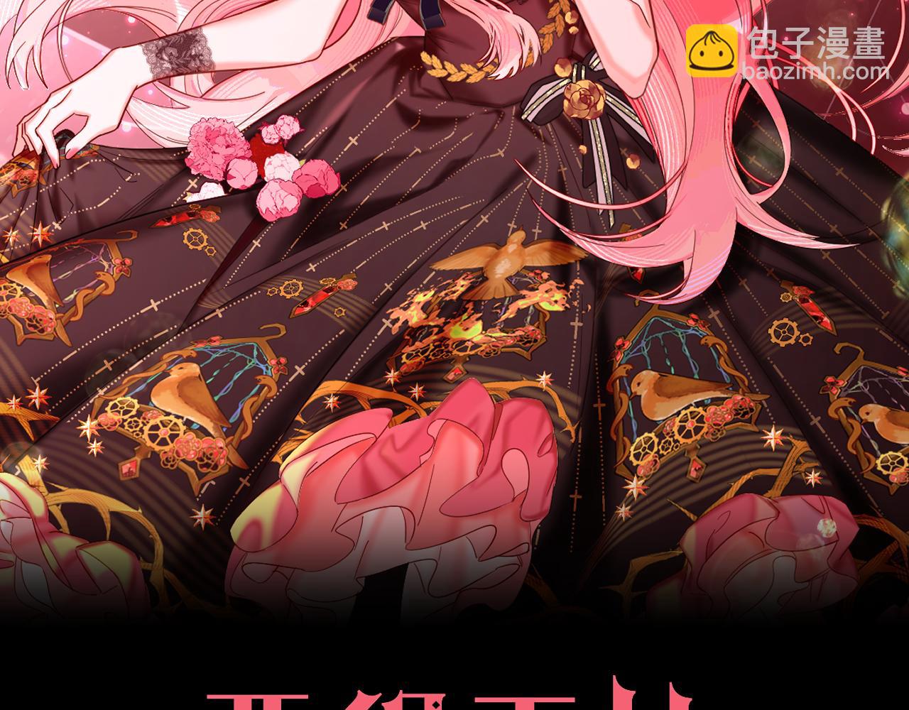 第18话 共同的秘密17