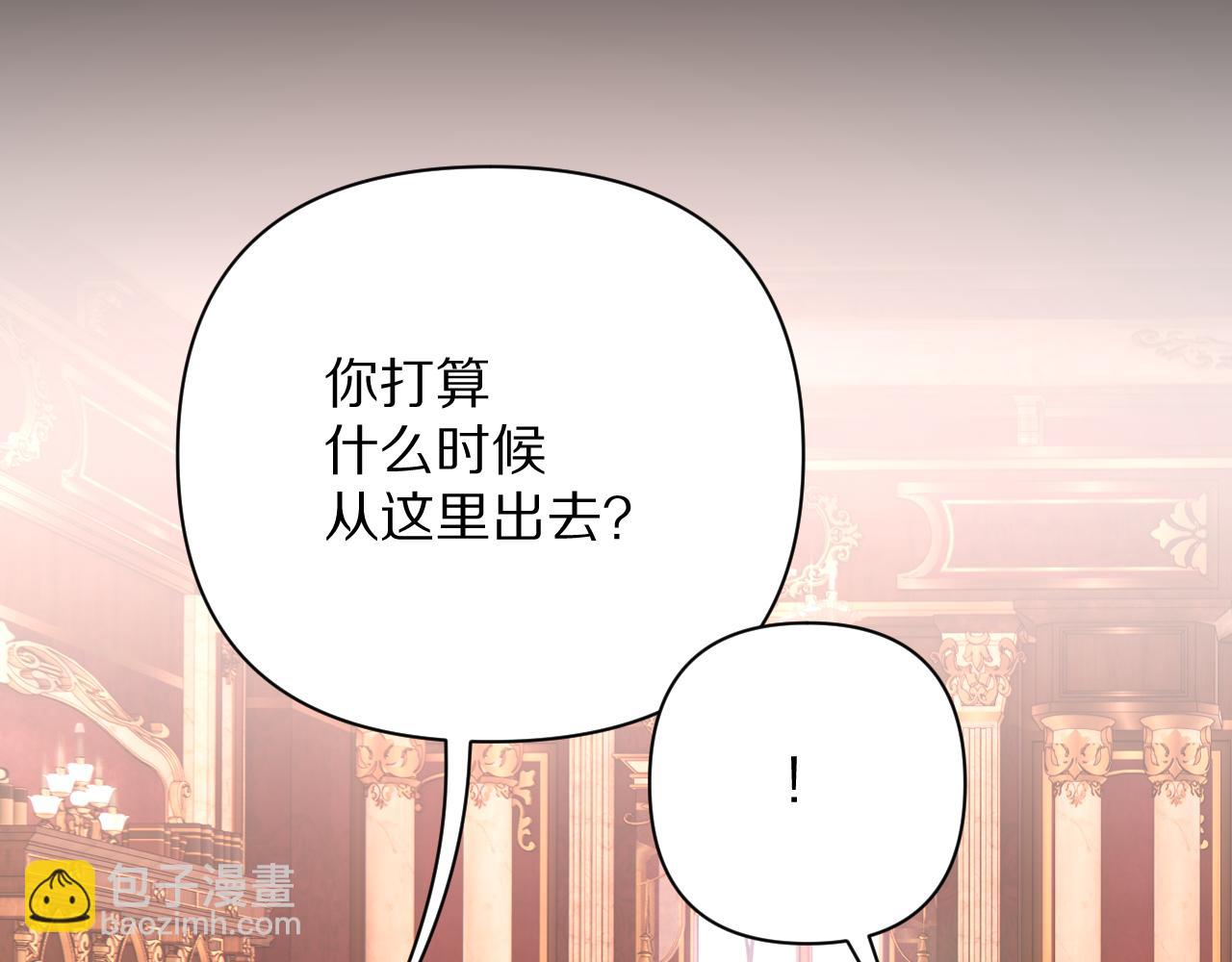 第18话 共同的秘密21