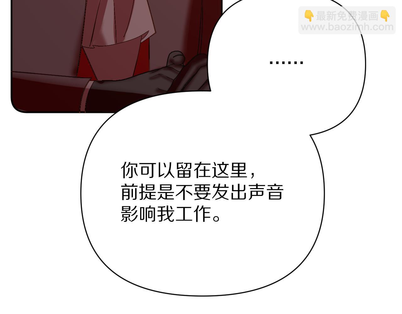 第18话 共同的秘密28