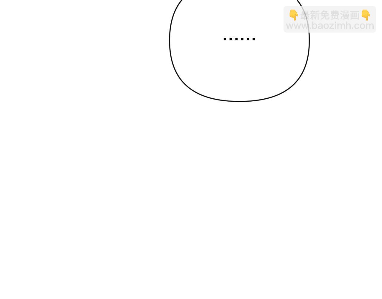 第18话 共同的秘密31