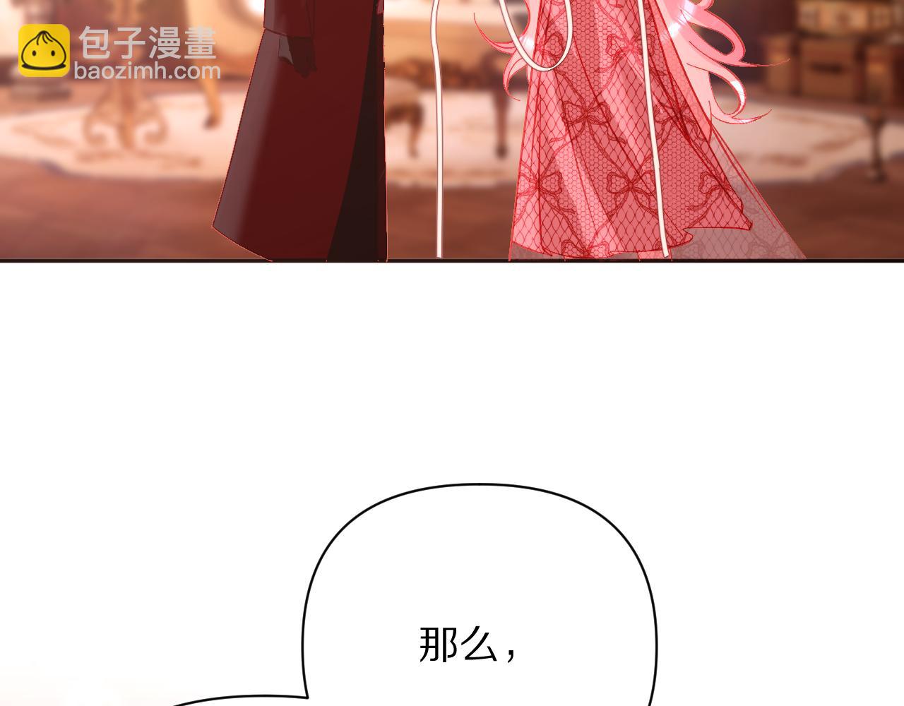 第18话 共同的秘密4