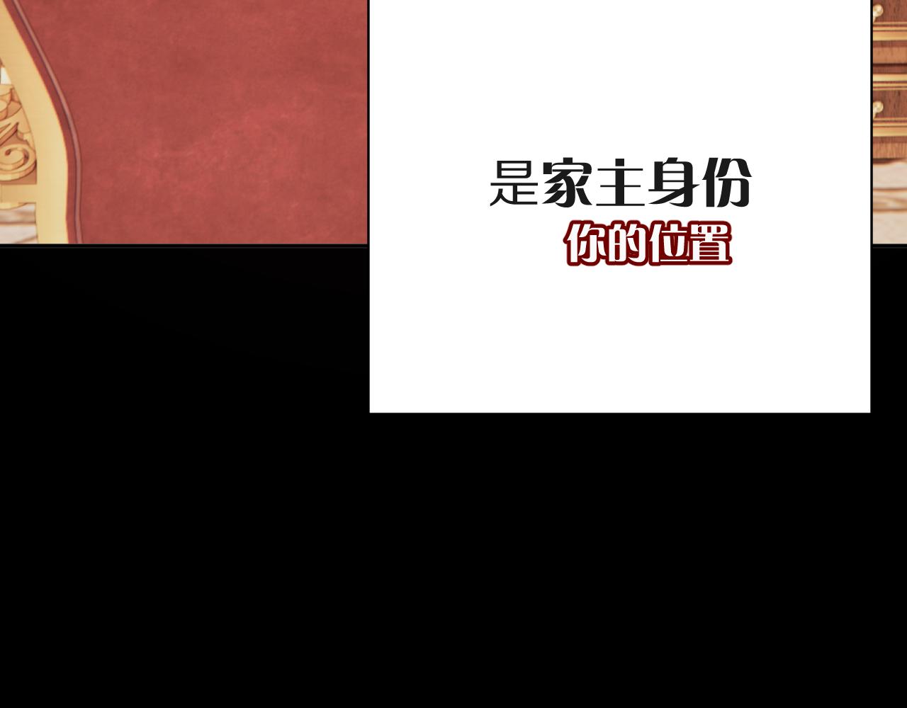 第18话 共同的秘密40