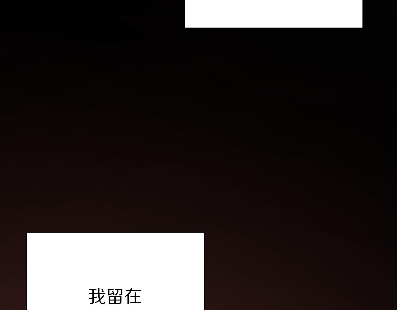 第18话 共同的秘密46