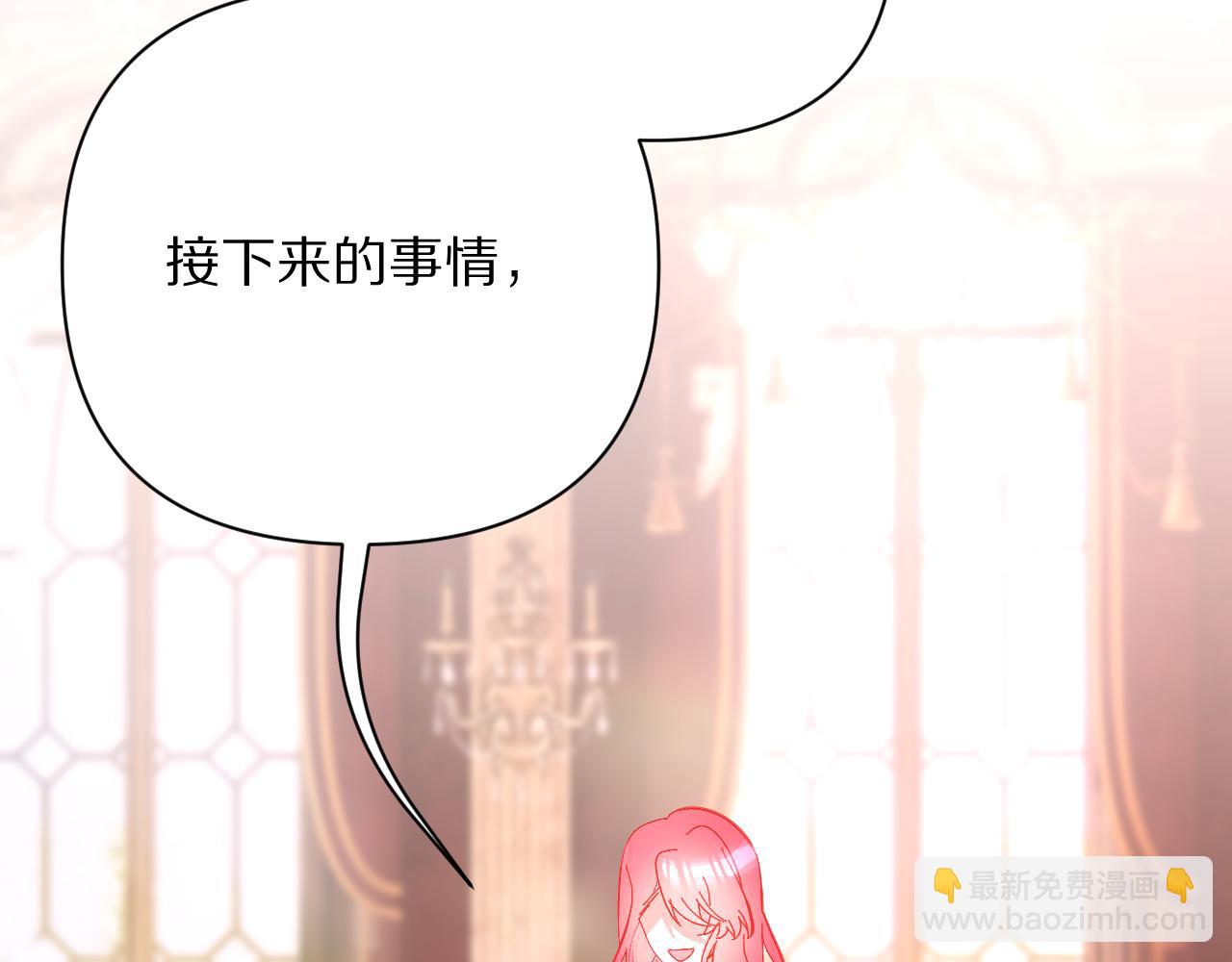 第18话 共同的秘密5