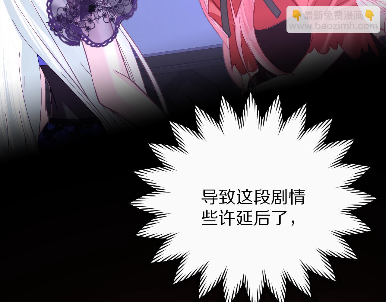 第18话 共同的秘密59